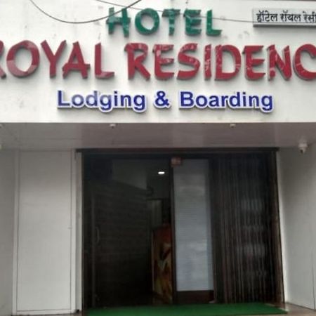 Hotel Royal Residency Мумбаи Экстерьер фото